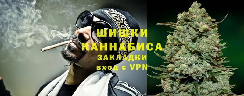 Бошки Шишки White Widow  Тайга 